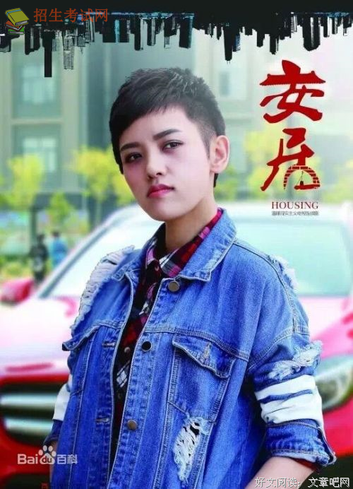 藏的句子