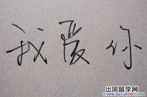 有关十说扰的句子