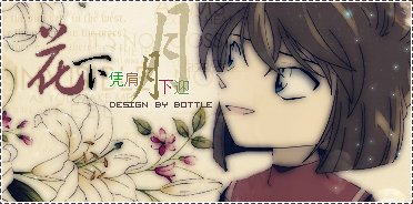 灰原哀精彩语录