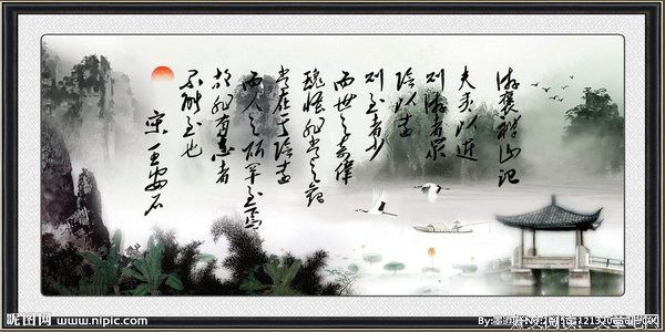 最全的王安石的格言
