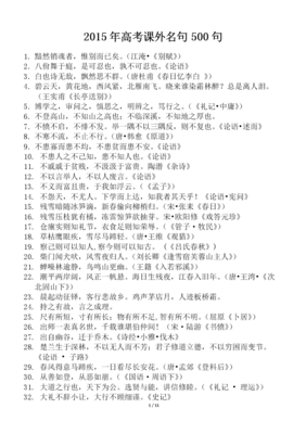 王实甫名句欣赏