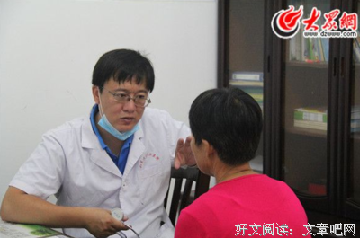 王永彬座右铭