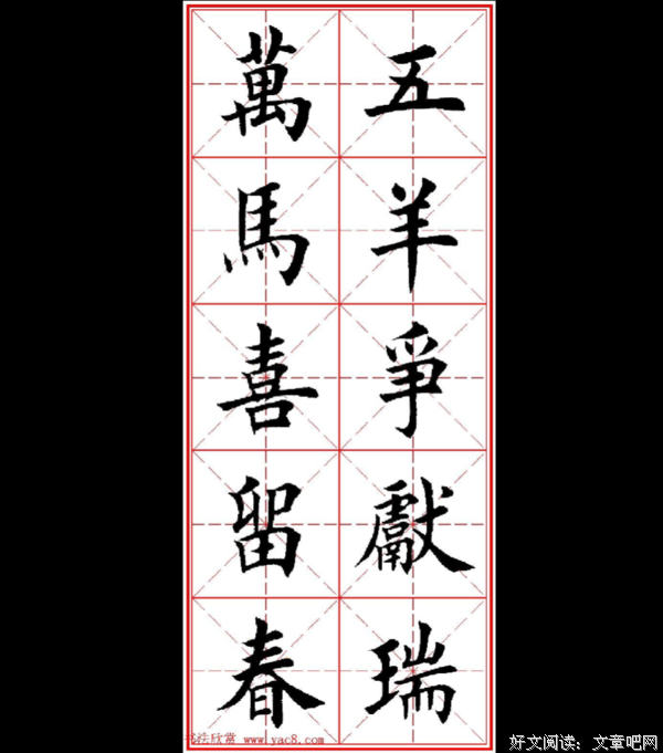 2018田小绕名言大全