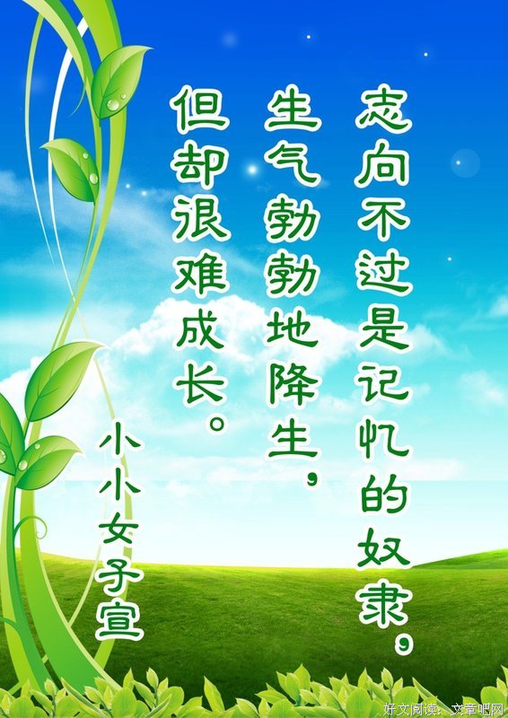 白云诗名言名句