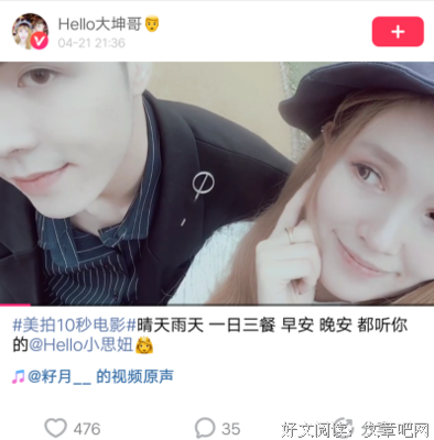 最经典的苑子豪名言大全