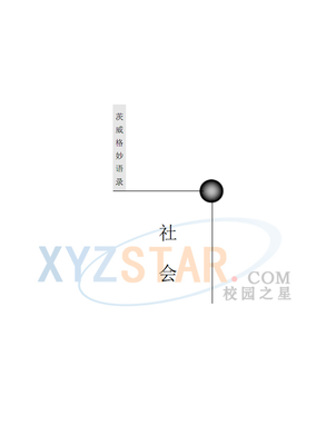 最新的茨威格精彩语录