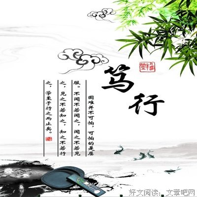 萧伯纳名言