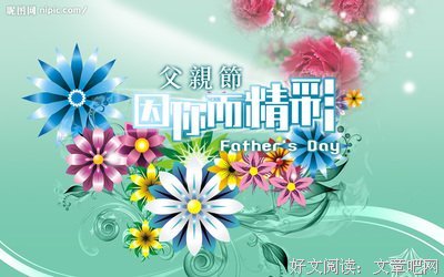 关于蔡小小的名言名句