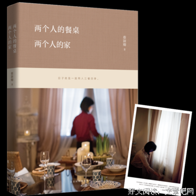 最经典的蔡颖卿名言大全
