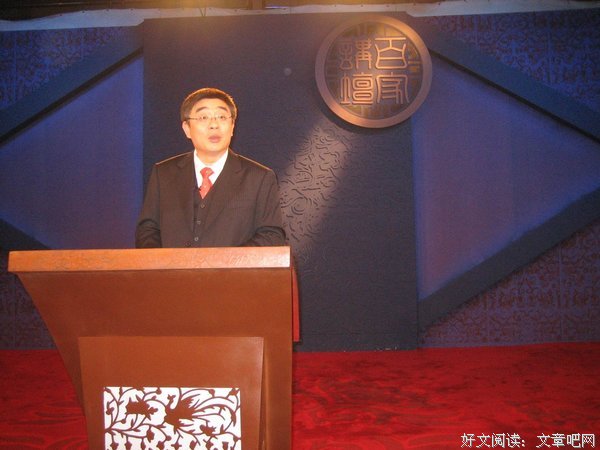最新的《百家讲坛》好段摘抄
