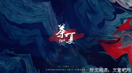 最经典的《百年不合》经典的句子