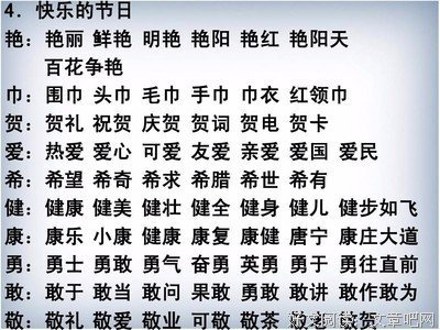 最新的《百度知道》好段摘抄