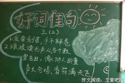 最经典的《百度贴吧》佳句摘抄大全