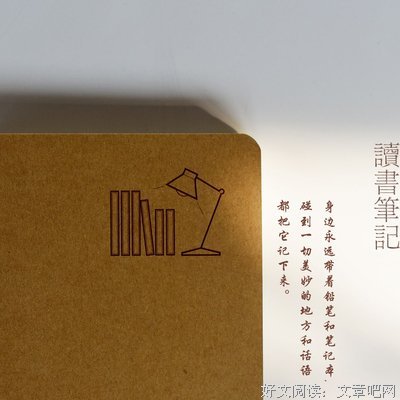 最全的《盗墓笔记》语录摘抄大全