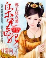 最经典的《盛世医妃》小说摘抄大全