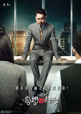 最全的《离婚律师》佳句摘抄