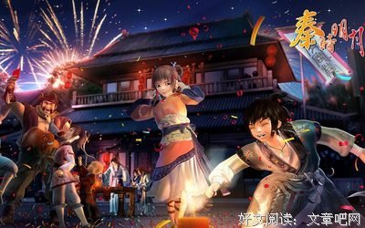 《秦时明月》经典语录