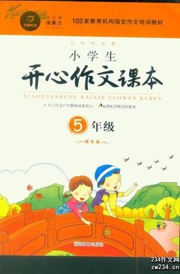 最经典的《笔有千钧》经典的句子