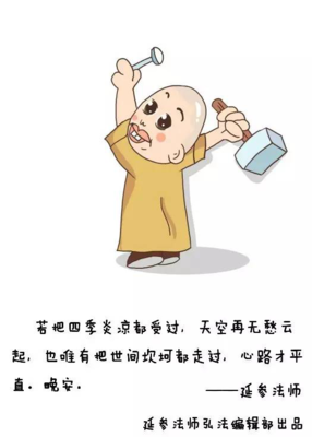 《第一法师》经典语句