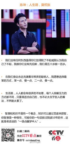 《花容天下》经典语句