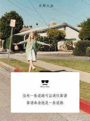 一个人真正成熟的标志是这个。(深度好文）