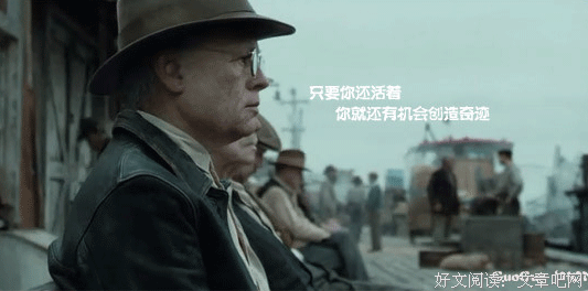 《返老还童》好段摘抄