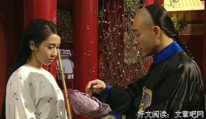 最经典的《金枝欲孽》语录摘抄