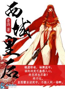 《阴毒狠妃》经典的句子大全