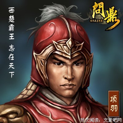 最经典的《霸王别姬》名句欣赏
