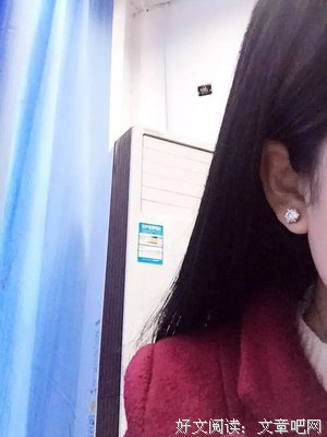 《青藤之凉》小说摘抄