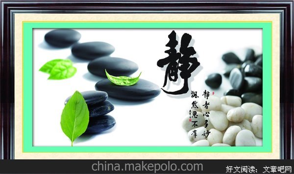 《静心观照》经典语句大全