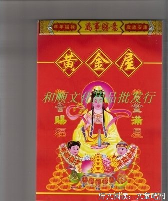 《韶光岛屿》语录摘抄大全