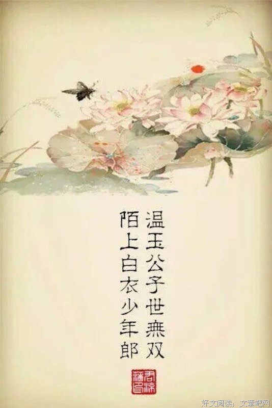 有关古风的句子