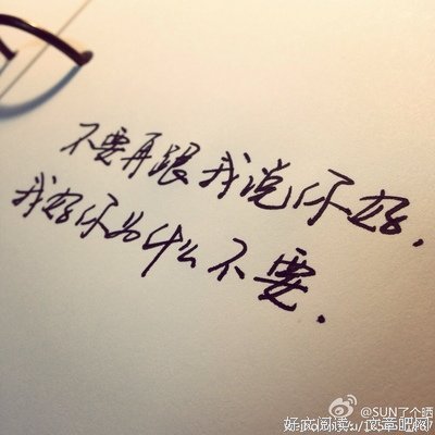 乐句子大全