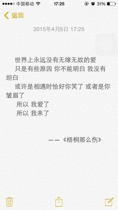 最全的《Blood X Blood》小说句子