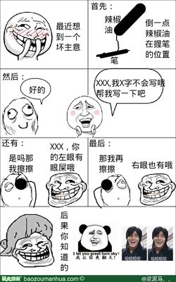 最全的《恶作剧2吻》名句欣赏