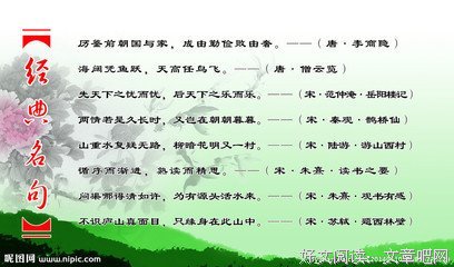 i think经典名句