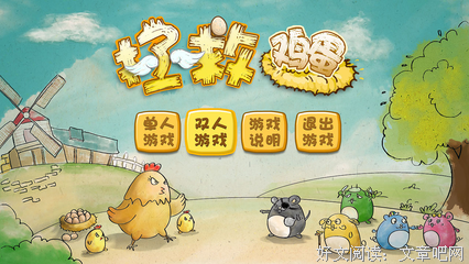嘻嘻的句子
