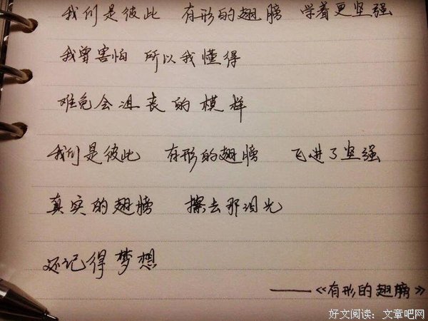 啦啦啦啦啦优美的句子
