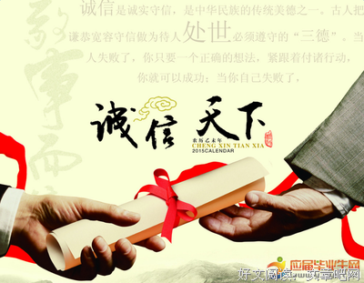 关于韩十三名言名句