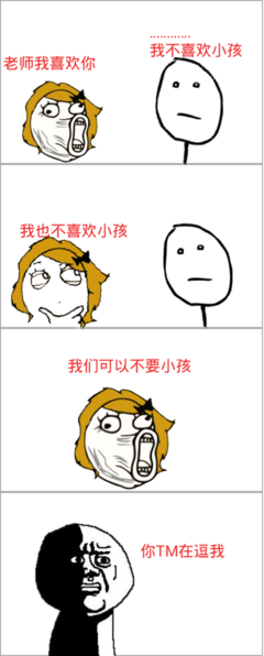 最新的韩墨染名言