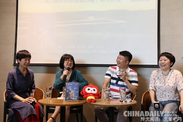 关于韩松落经典语录