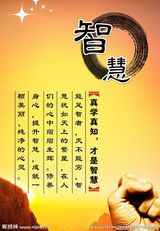 有关顾白白的名言名句