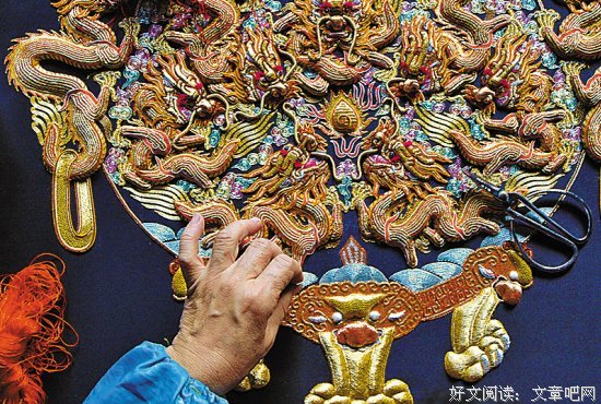 2018饶宗颐的名句