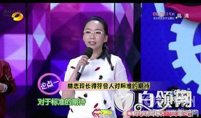 最全的马薇薇经典语录