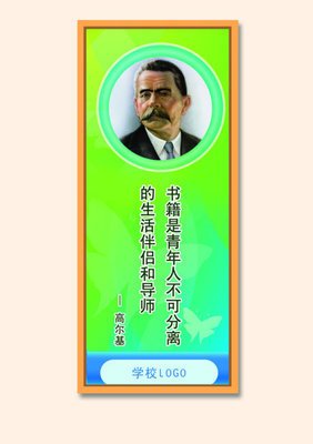 高尔基15句经典名言