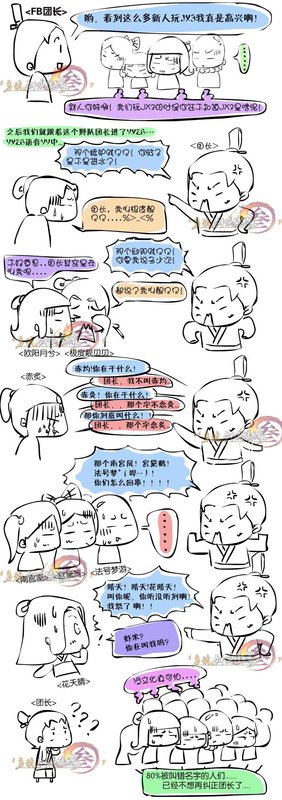 这个多格在要自句子