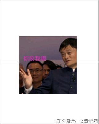 马云爸爸经典名句