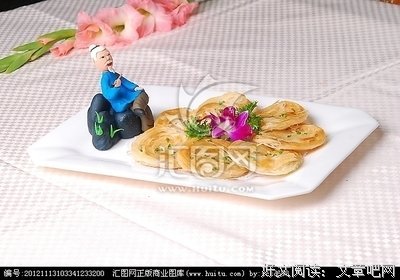 酥油饼好词好句