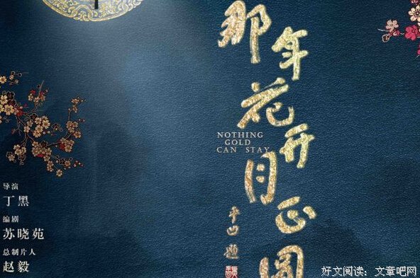 骚种后说月这下的句子